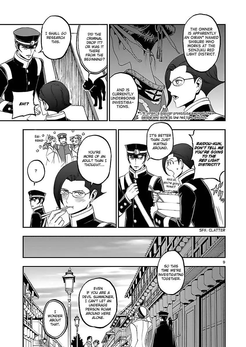 Devil Summoner - Kuzunoha Raidou Tai Kodoku no Marebito Chapter 8 10